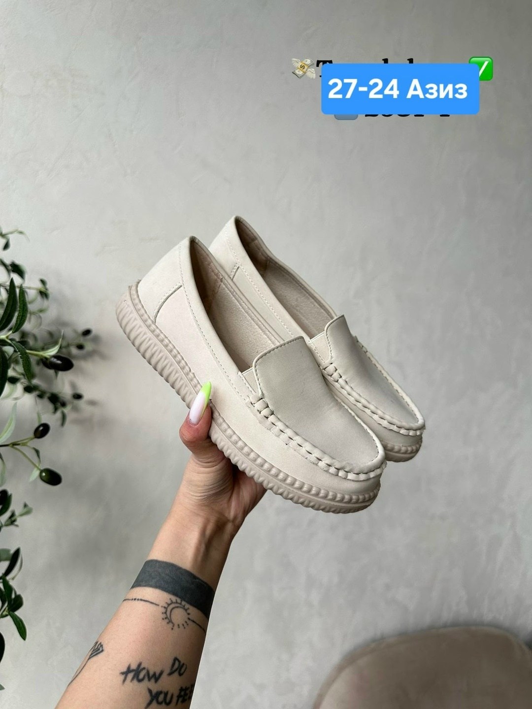 ,женские мокасины,лоферы женские,мокасины, женская