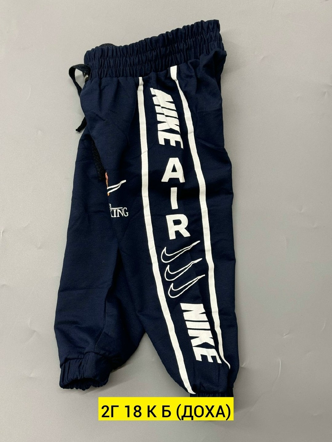 спортивные брюки детские джоггеры,брюки детские для мальчиков,спортивные брюки детские,брюки для мальчика,штаны для мальчиков