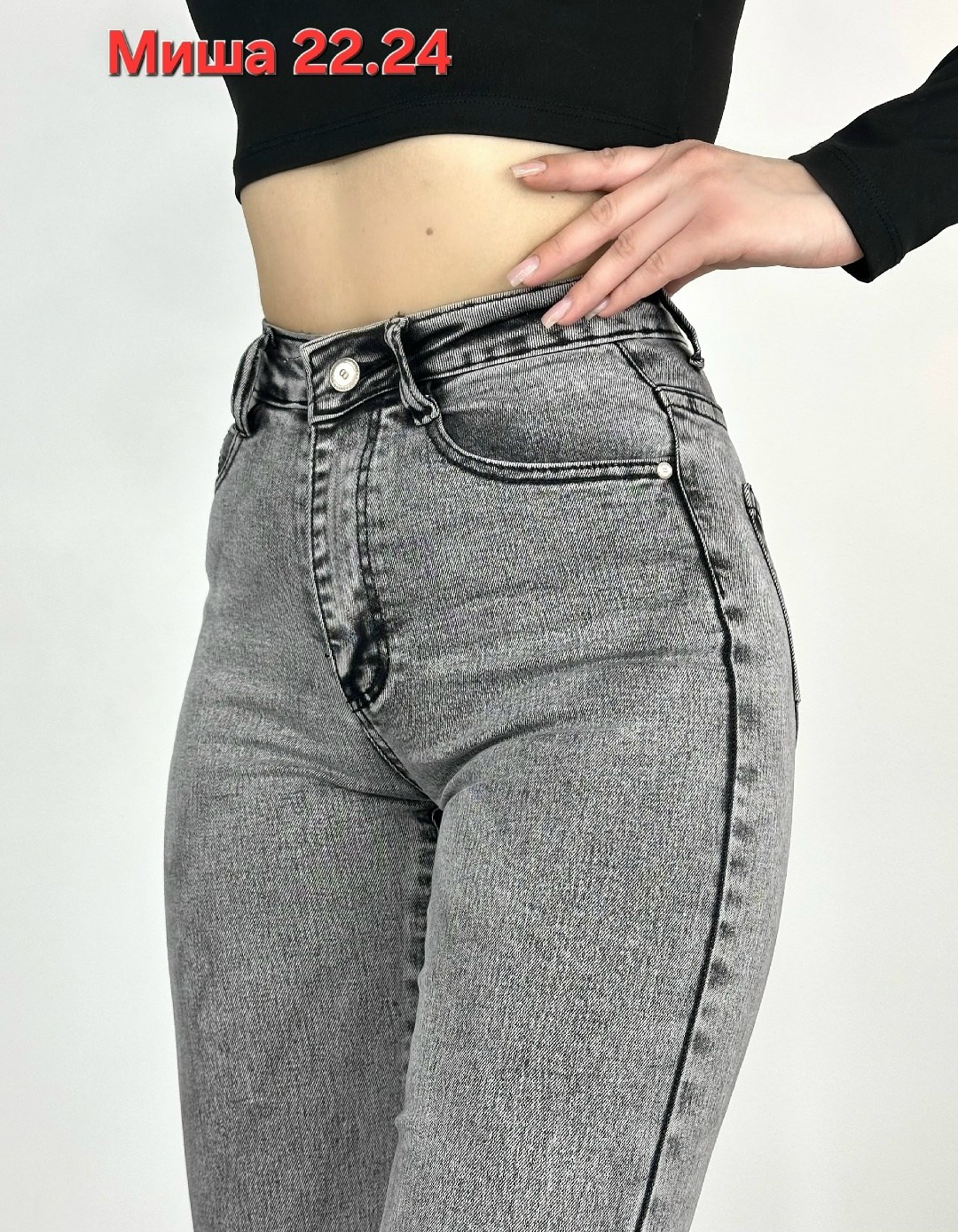 джинсы женские,джинсы,джинсы зауженные женские,стильные джинсы,серые джинсы женские