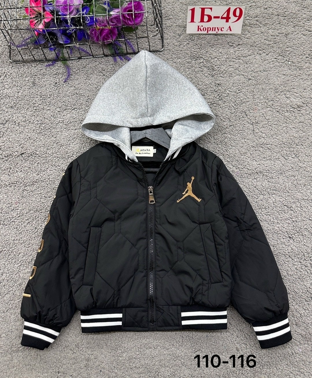 куртка бомбер,детская куртка,демисезонная куртка, куртки,одежда куртка