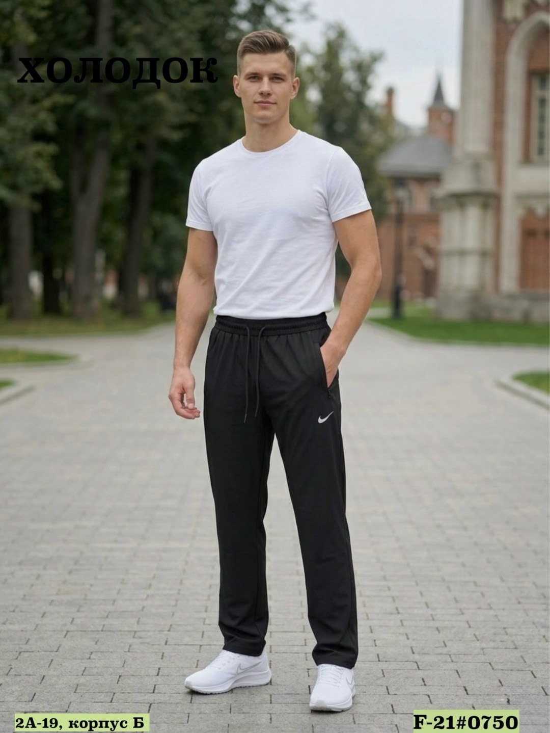 спортивные штаны nike,штаны спортивные мужские nike,брюки спортивные nike мужские,брюки спортивные nike,штаны nike