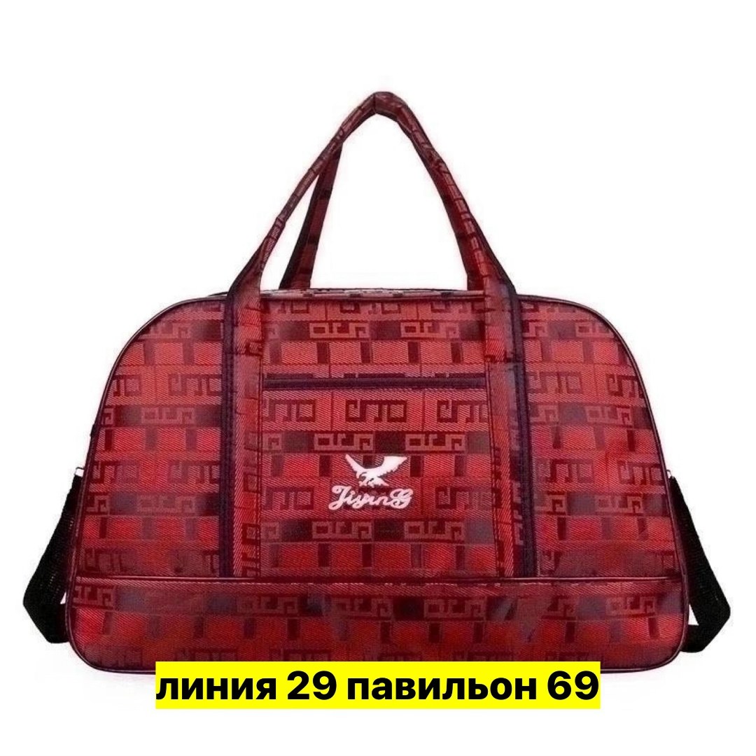 сумка дорожная,сумка,сумка кожаная,спортивная сумка,женская дорожная сумка