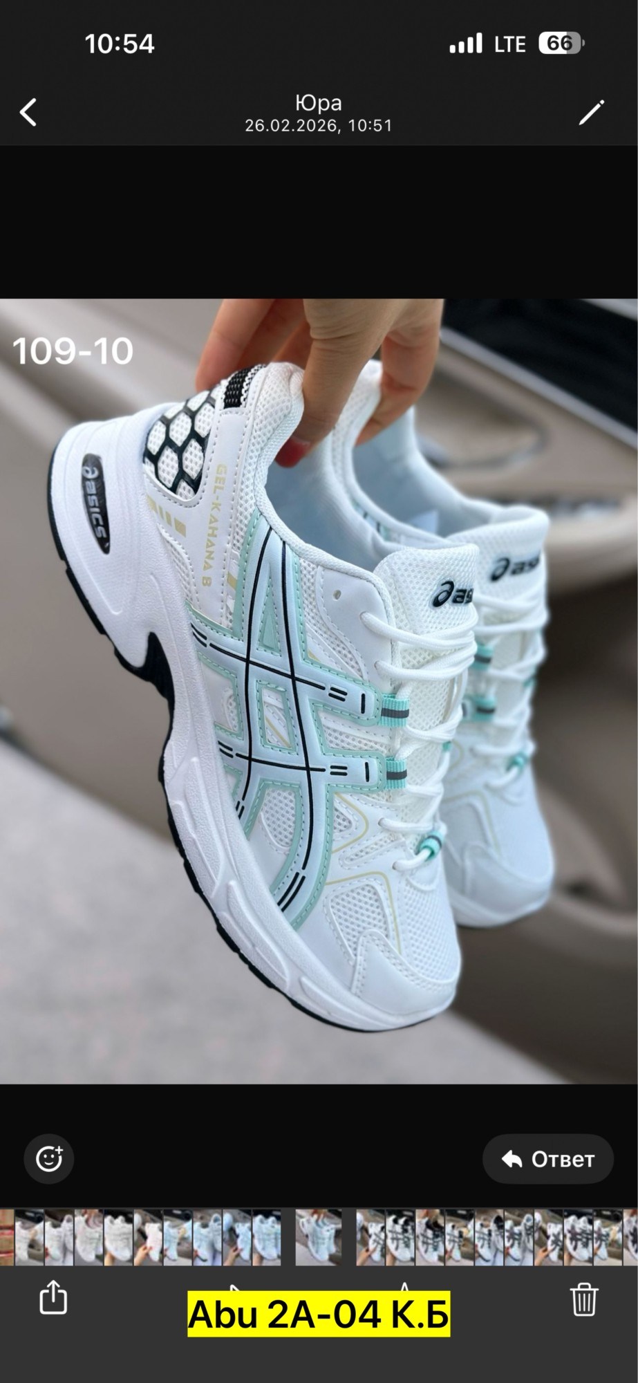 кроссовки asics женские,asics кроссовки,женские кроссовки,кроссовки детские asics gel-kahana 8,кроссовки asics sport