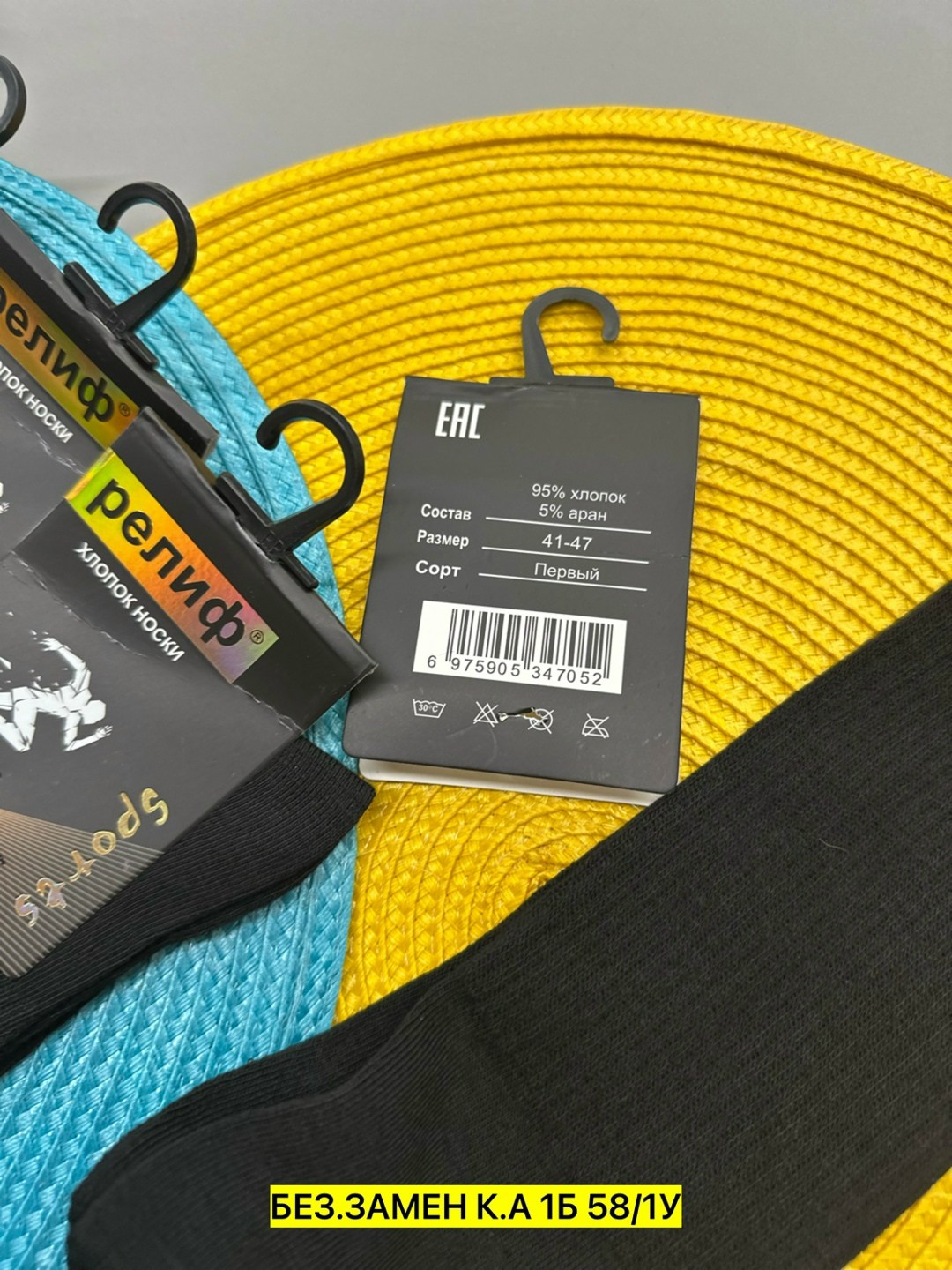 носки мужские комплект 5 пар,носки комплект,мужские носки,комплект носки мужские,набор для фитнеса