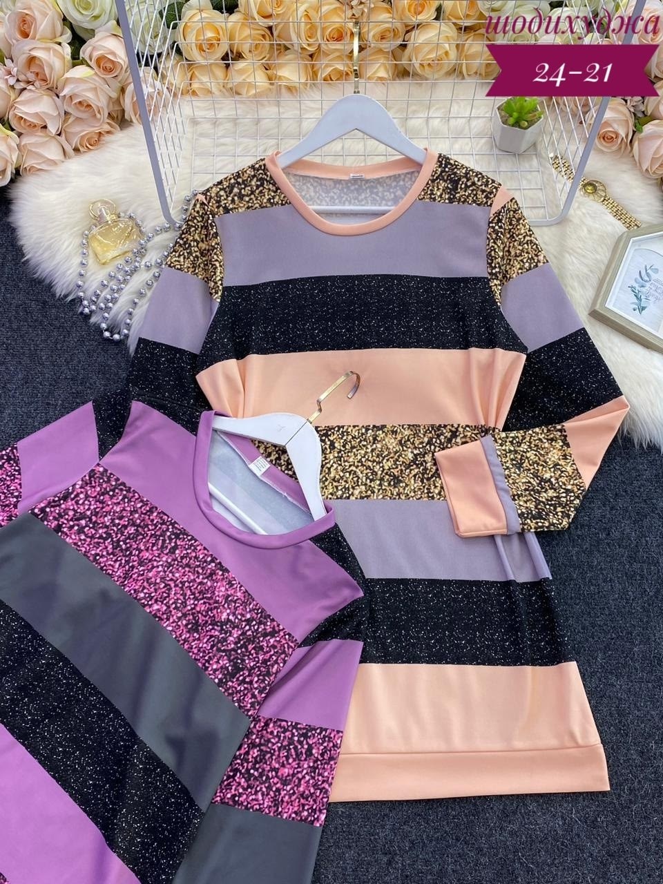 трикотажное платье,платье свитер женское трикотажное,женское трикотажное платье,свитер платье,трикотажное платье повседневное