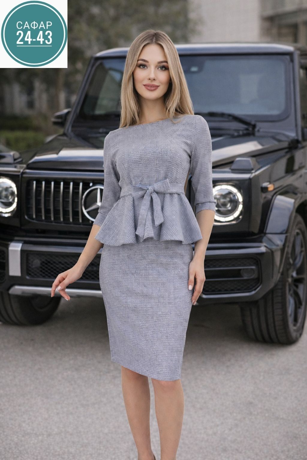 костюм женский с юбкой,костюм с юбкой,юбочный костюм с баской,женский трикотажный костюм с юбкой,костюм женский деловой с юбкой