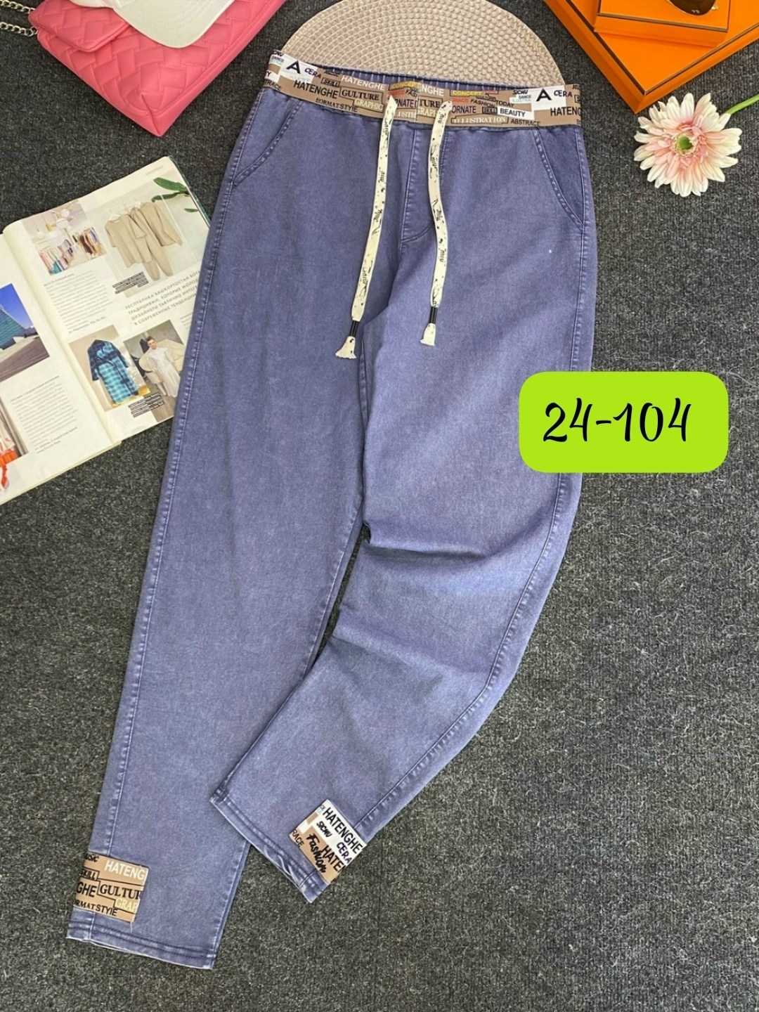 джинсы женские,джинсы брюки,джинсы женские на резинке,джинсы женские широкие,джинсы