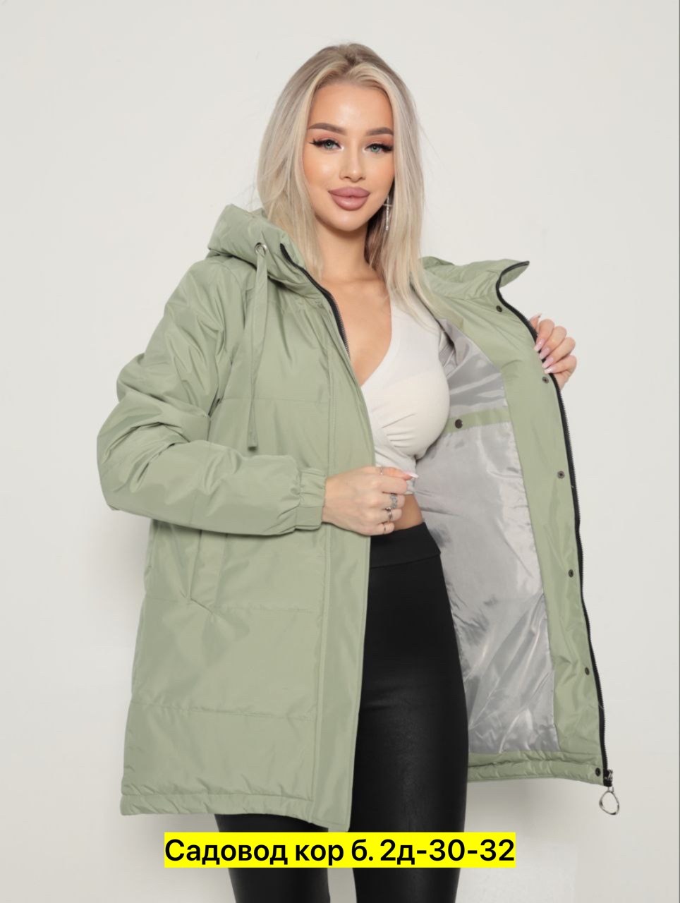 куртка весенняя с капюшоном,куртка весенние,женская демисезонная куртка,демисезонная куртка,куртка