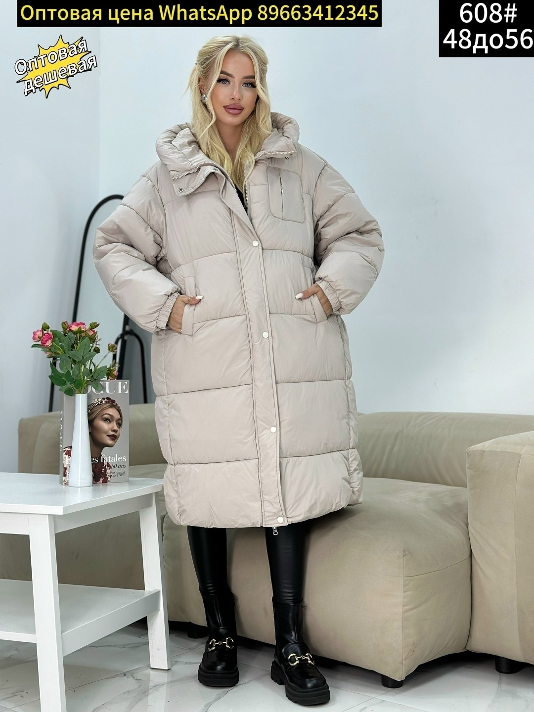 женская зимняя куртка,куртка зимняя женская удлиненная,пуховик женский,куртка зимняя женская длинная,женская куртка
