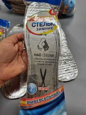 Одежда