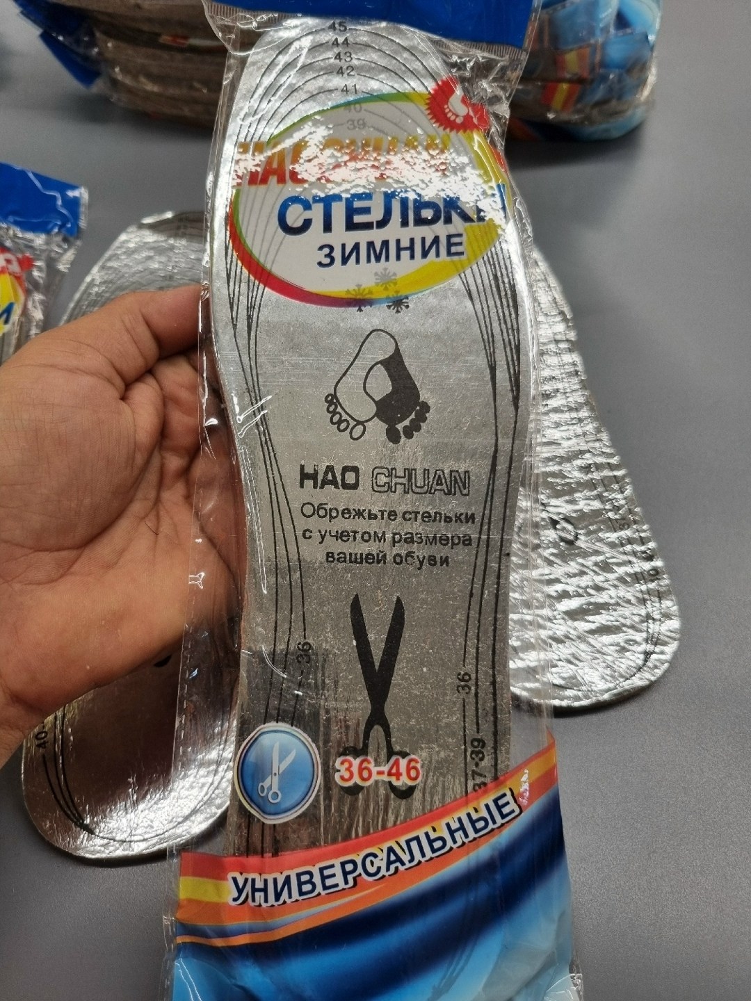 стельки зимние премиум пик,стельки зимние люкс т.м. пик,стельки зимние люкс,стельки для обуви зимние,стельки для обуви теплые зимние