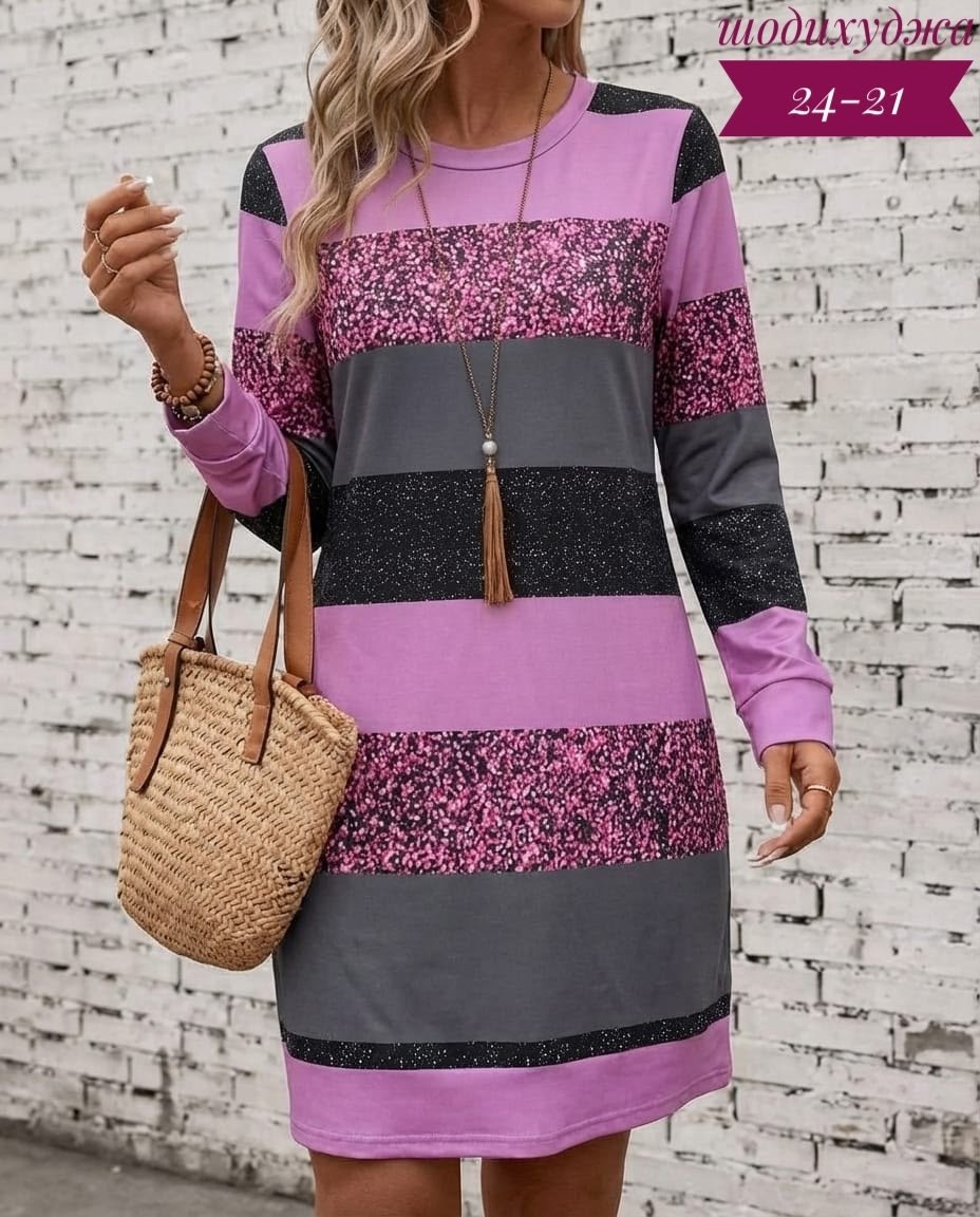 трикотажное платье,платье свитер женское трикотажное,женское трикотажное платье,свитер платье,трикотажное платье повседневное