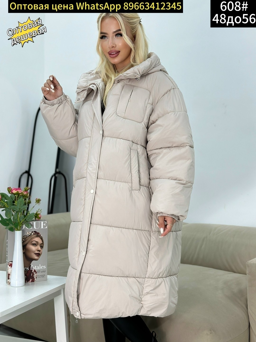 женская зимняя куртка,куртка зимняя женская удлиненная,пуховик женский,куртка зимняя женская длинная,женская куртка