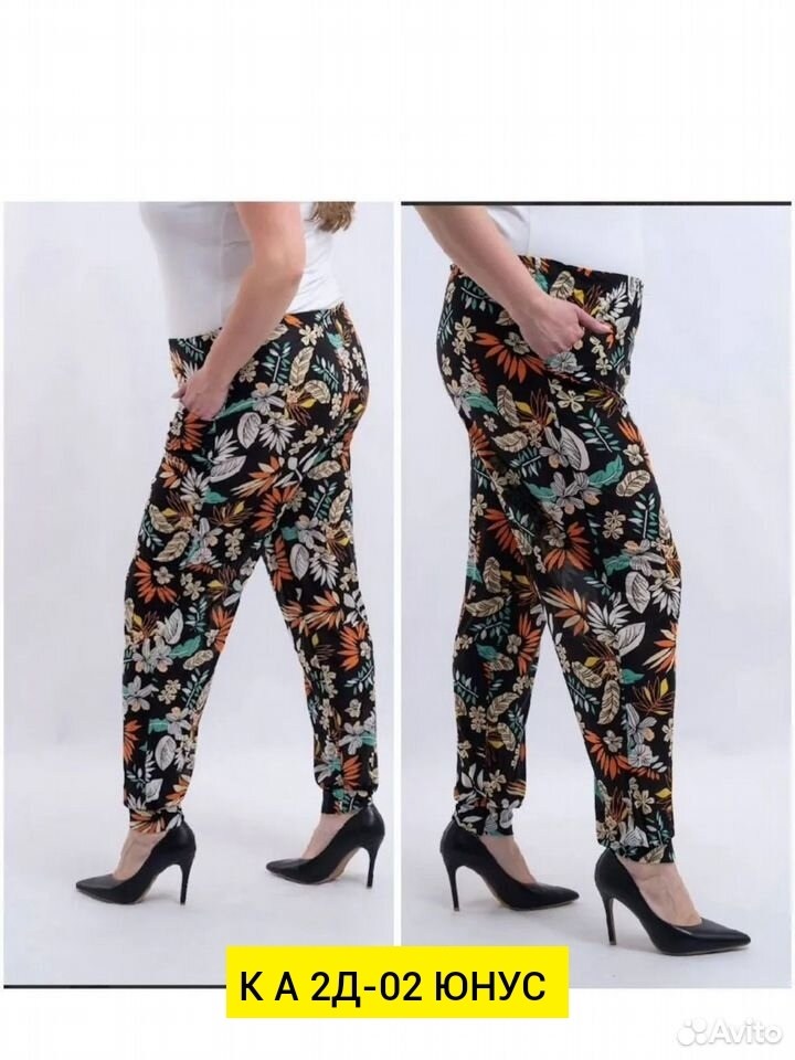 штаны домашние,домашние брюки,брюки домашние женские,штаны женские домашние,штаны женские