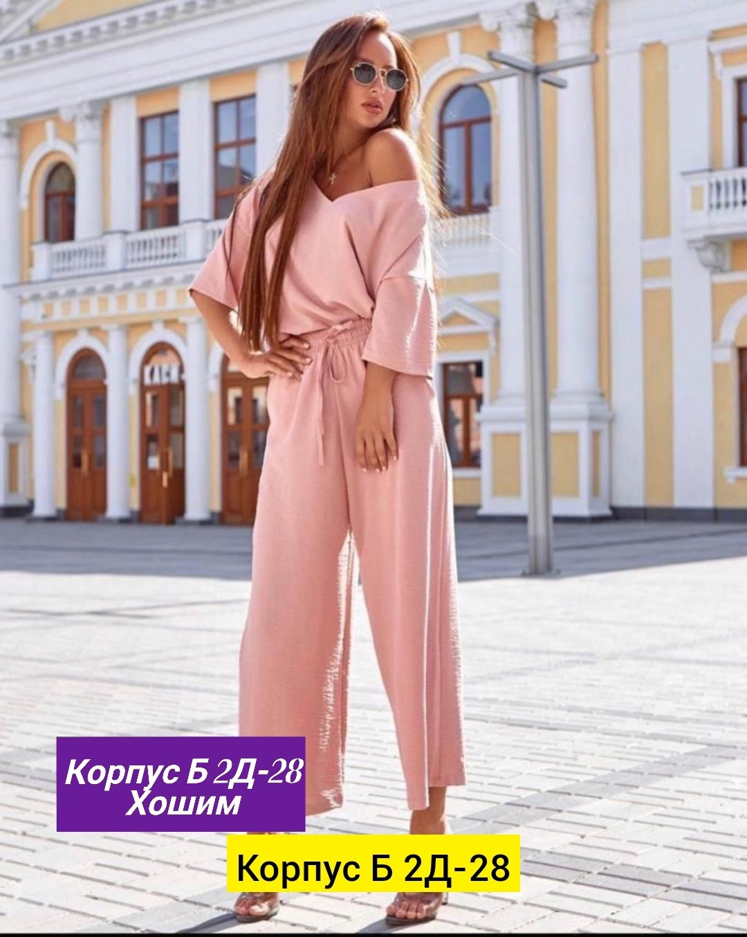 белый брючный костюм,женский летний костюм двойка,летний брючный костюм,летние женские костюмы,костюм двойка женский брючный