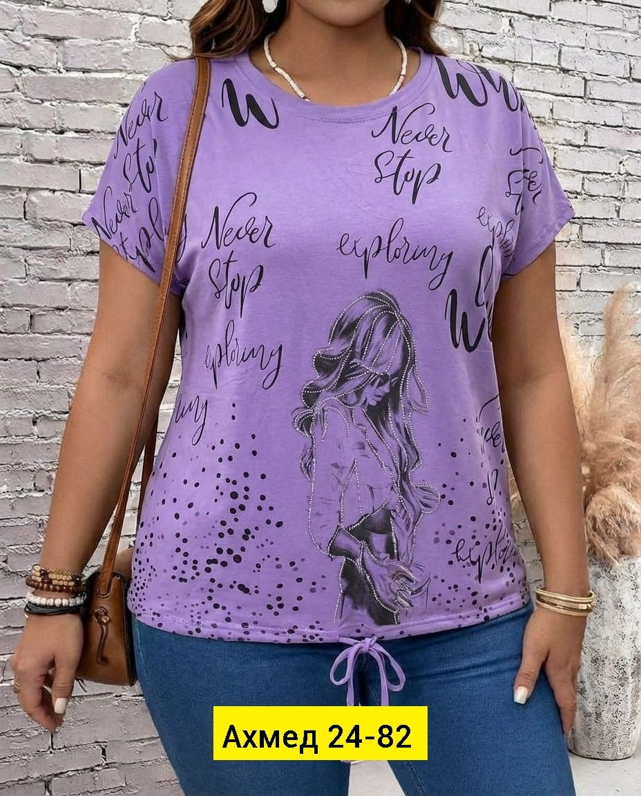 женская футболка больших размеров,женская футболка,футболка больших размеров для женщин,женские футболки с принтом,футболки женские
