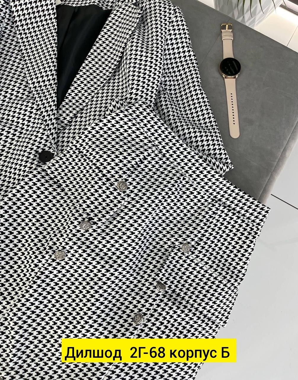 костюм женский,твидовый костюм,костюм классический,костюм двойка,костюм женский двойка