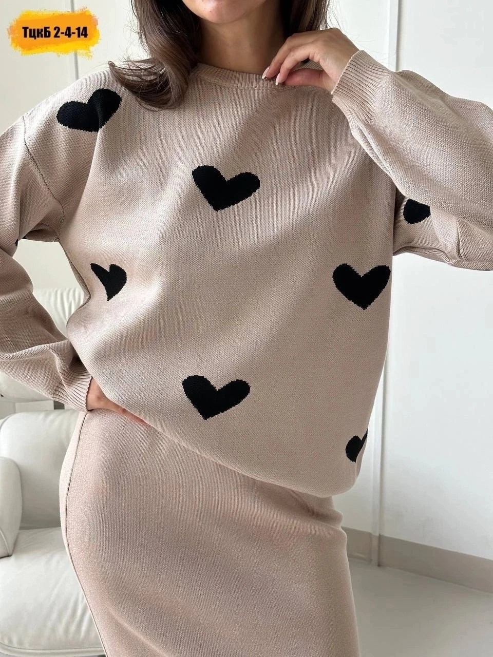 костюм трикотажный с юбкой и кофтой с сердечками aisha comfort,трикотажный костюм,костюм двойка лапша,вязаная кофта,женский костюм лапша