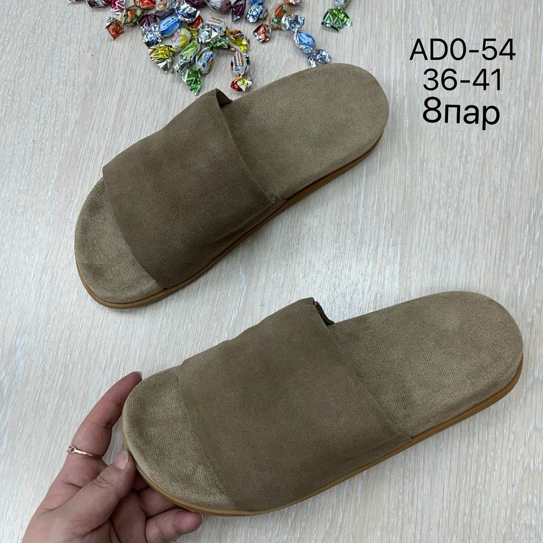 ,модные тапочки,домашние тапочки,тапочки велюровые модис,тапочки мужские