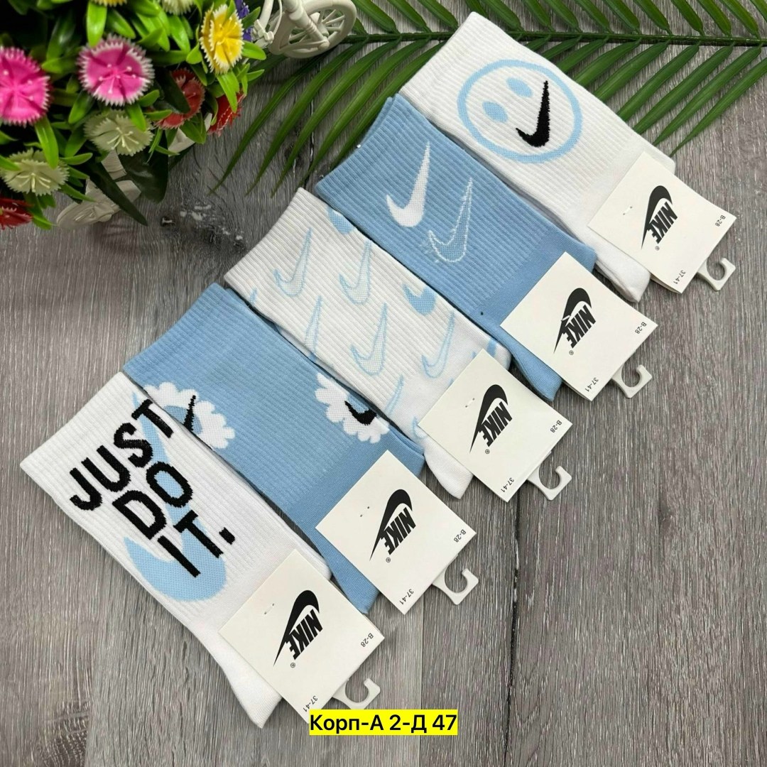 носки женские nike,женские спортивные носки,комплект носки 5 пар,носки комплект,носки высокие спортивные