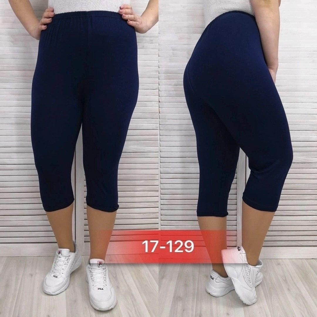 капри бриджи,бриджи лосины женские больших размеров,бриджи женские,бриджи трикотажные,легинсы женские