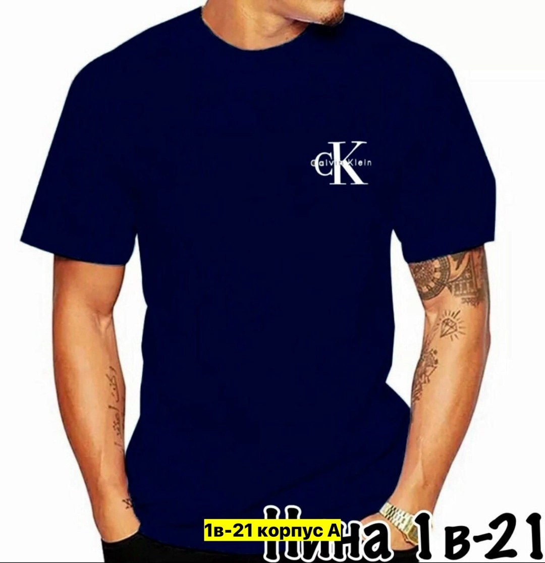 футболка мужская,футболки великаны мужские,футболки для мужчин,футболки и майки,футболки мужские с принтом