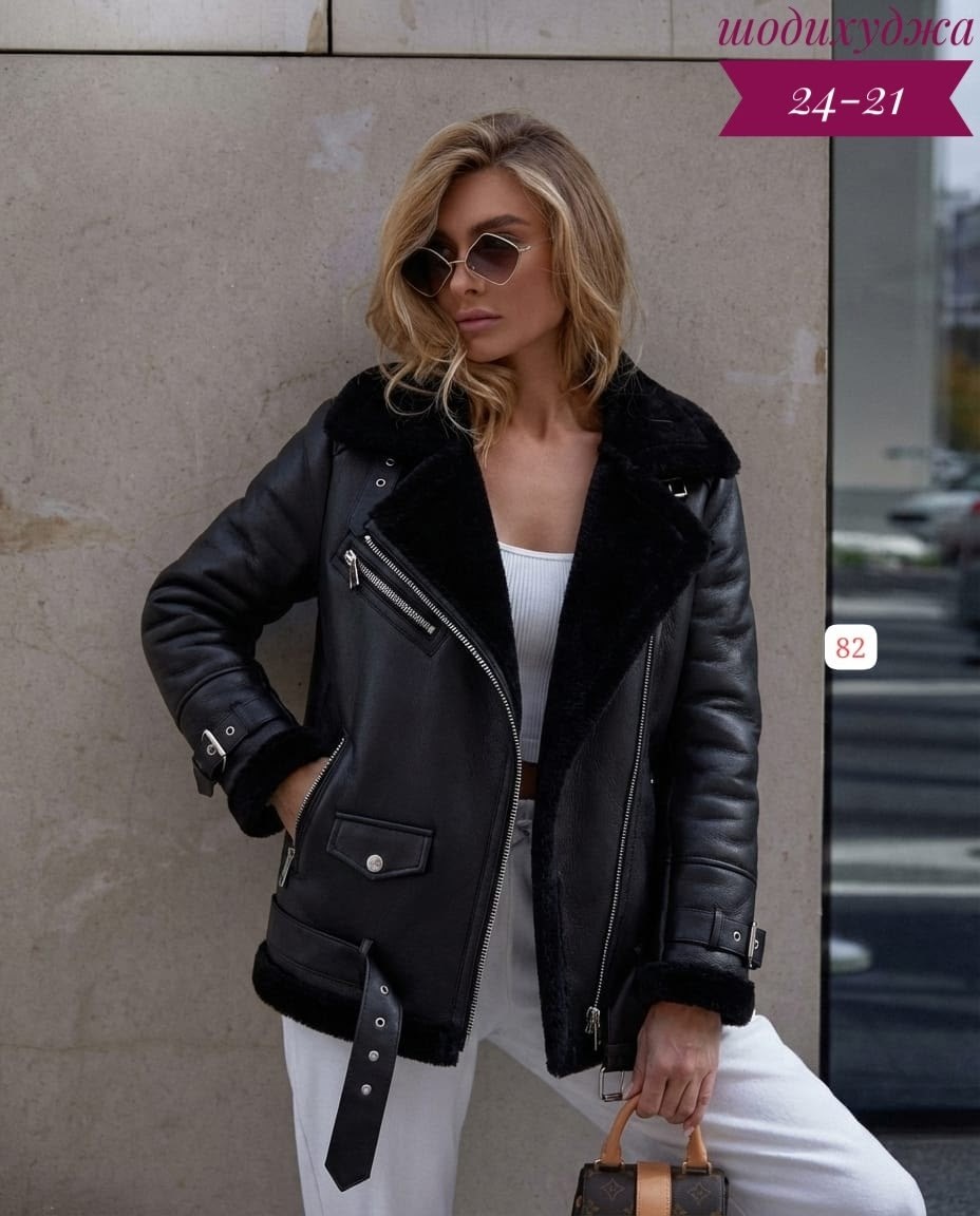 дубленка авиатор,дубленка женская авиатор,дубленка женская,натуральная дублёнка авиатор,дубленка косуха авиатор женская