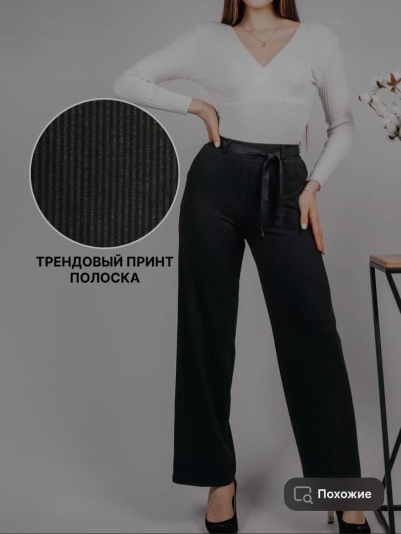 брюки палаццо плотные классические большие размеры,брюки палаццо плотные классические большие размеры womenel,брюки палаццо для высоких,брюки палаццо женские черные,брюки палаццо