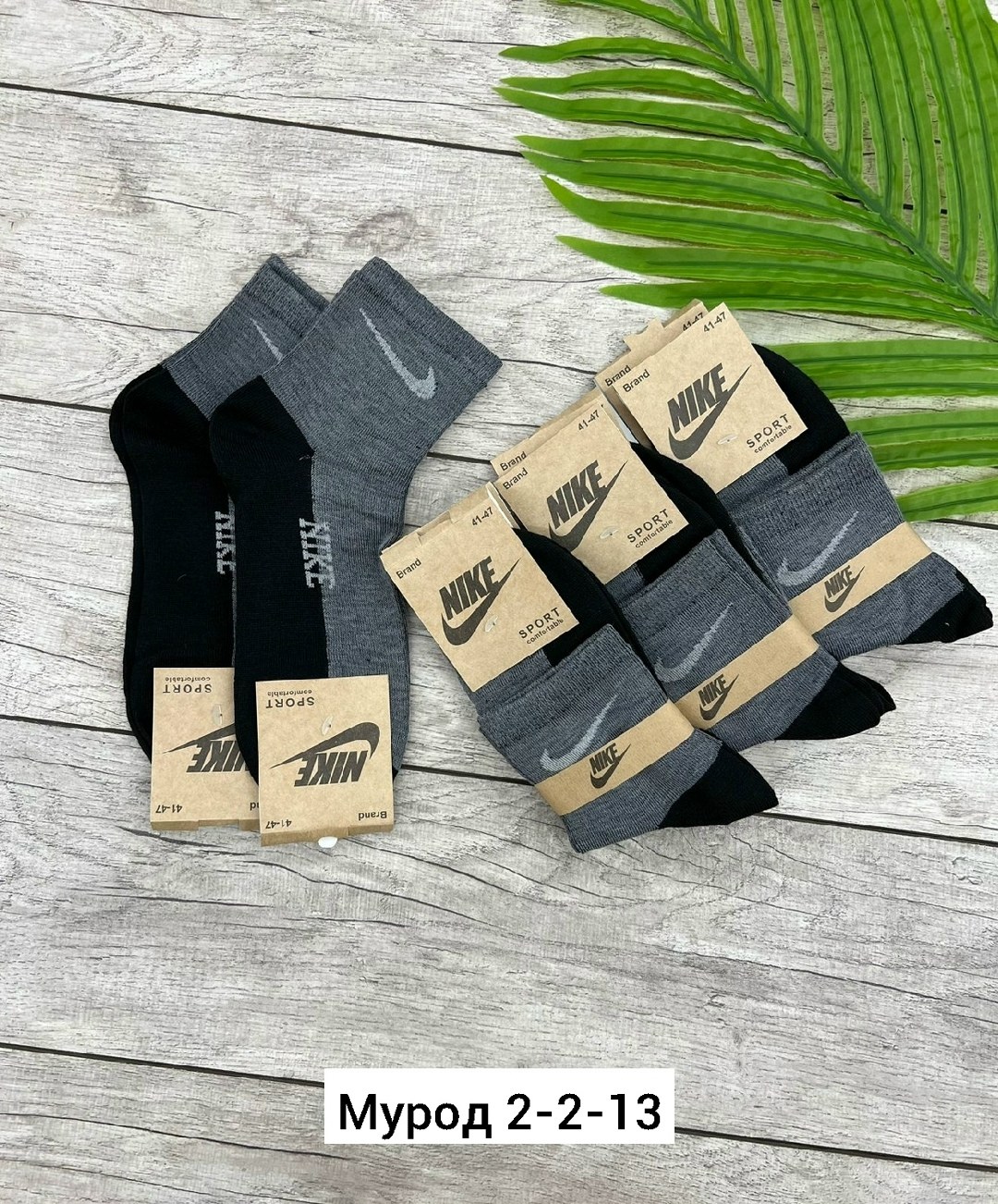 носки мужские 10 пар nike,носки мужские 10 пар,мужские носки,носки мужские подарочные,комплект носки мужские