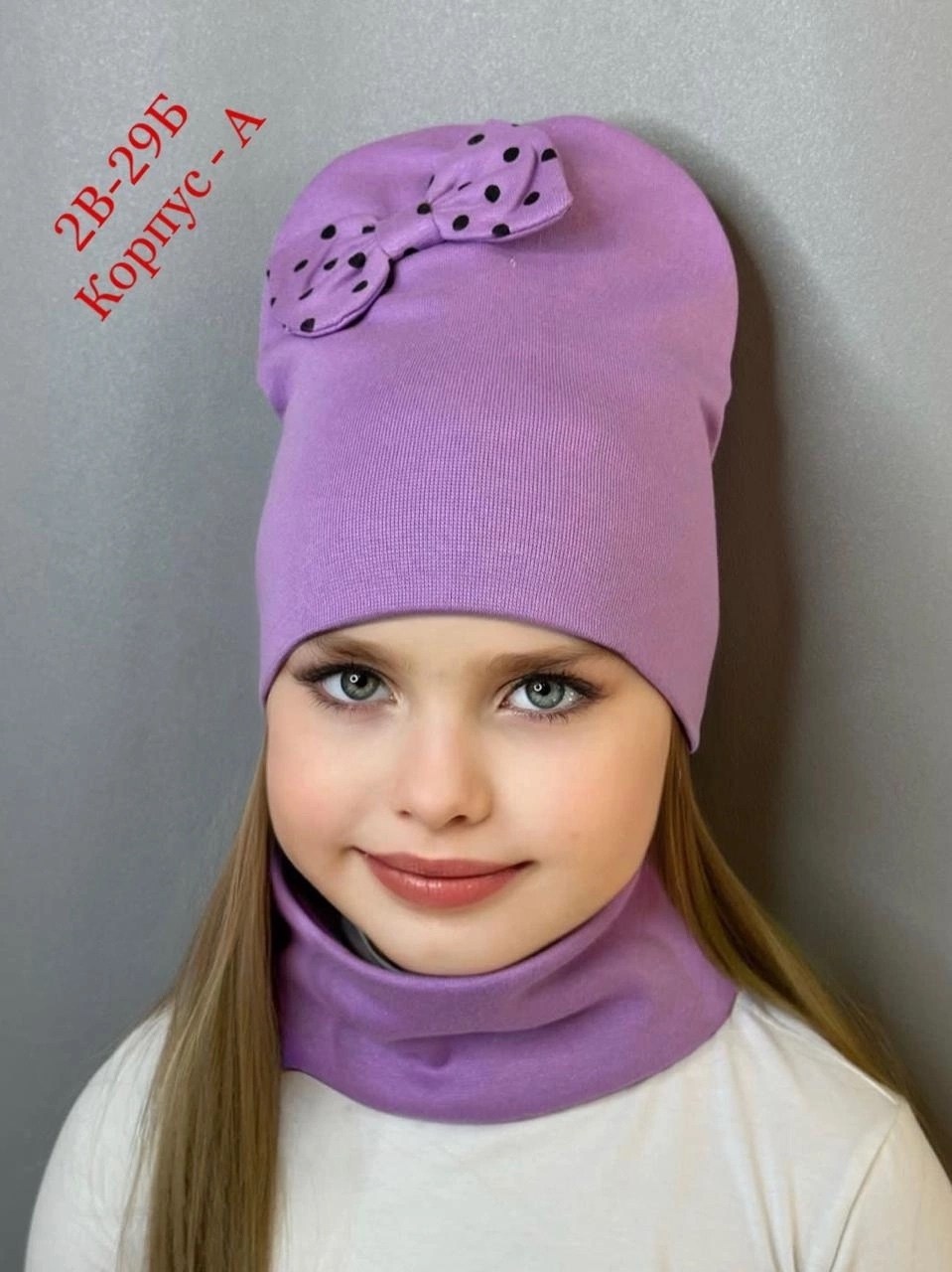 комплект шапка и снуд двойной трикотаж,шапка и снуд комплект для подростков,шапка для девочек весна,шапка отдельно,шапка и снуд для девочки
