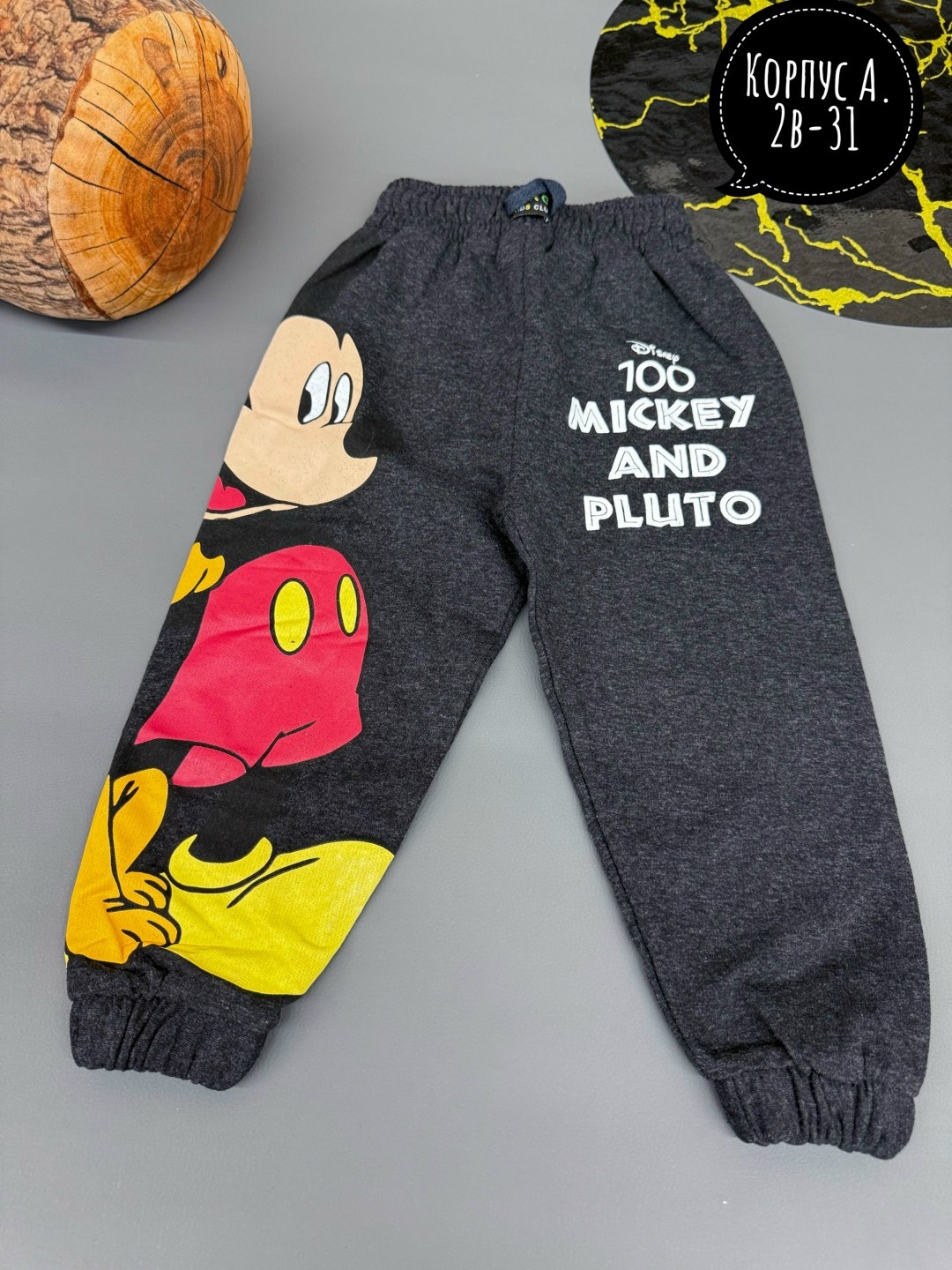 детские штаны,штаны для мальчиков,детские брюки,штаны спортивные детские,брюки для мальчиков