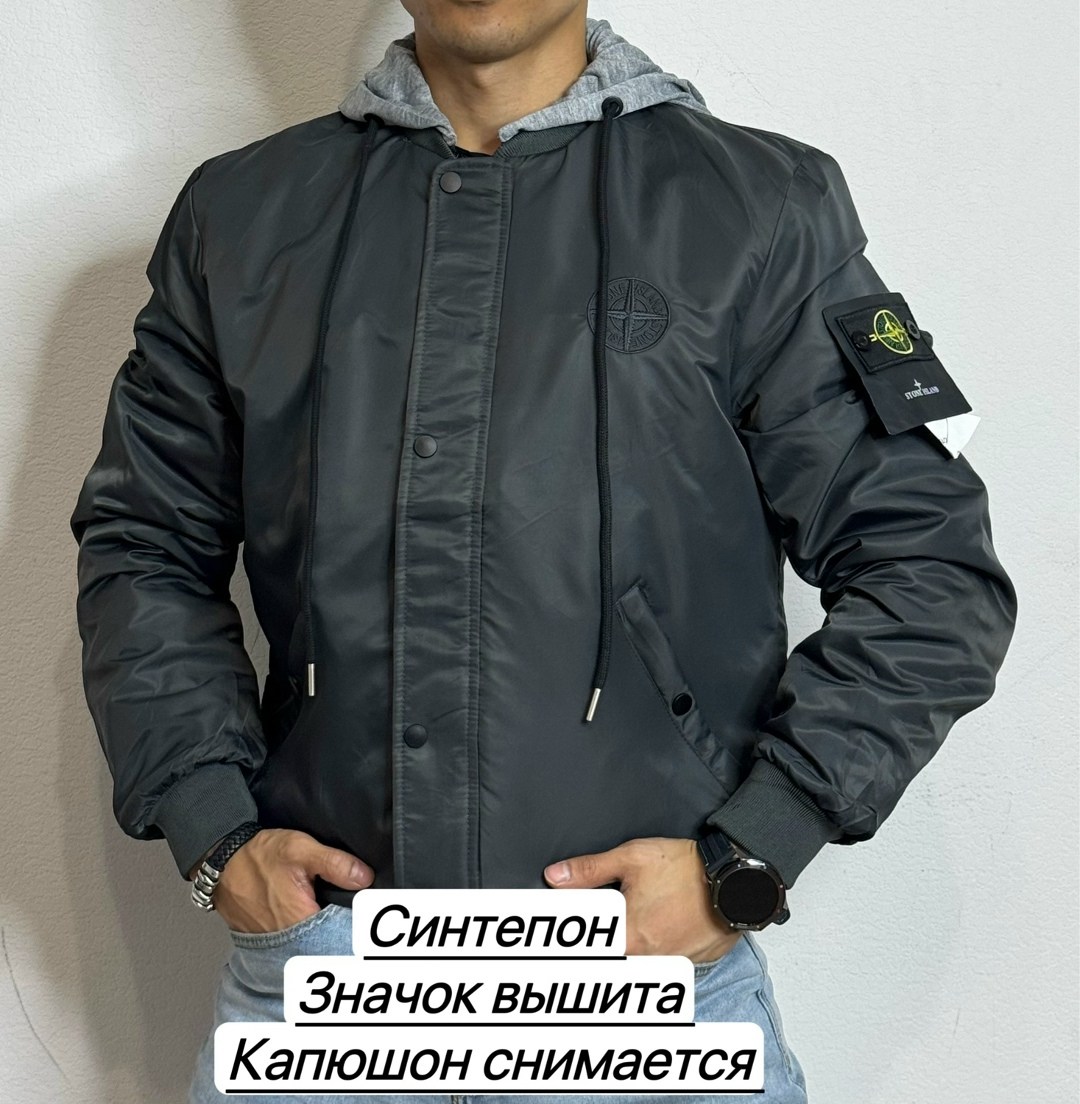 куртка стон айленд,куртка стон айленд желтая,бомбер мужская куртка,stone island мужская куртка,куртка stone island