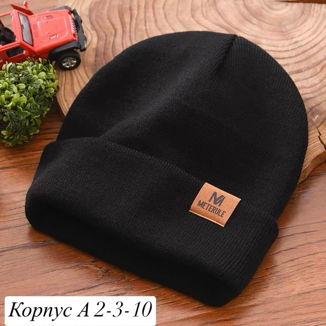 шапка бини,шапка модная,шапка трикотажная для мальчика,вязаная шапка,шапка для мальчика