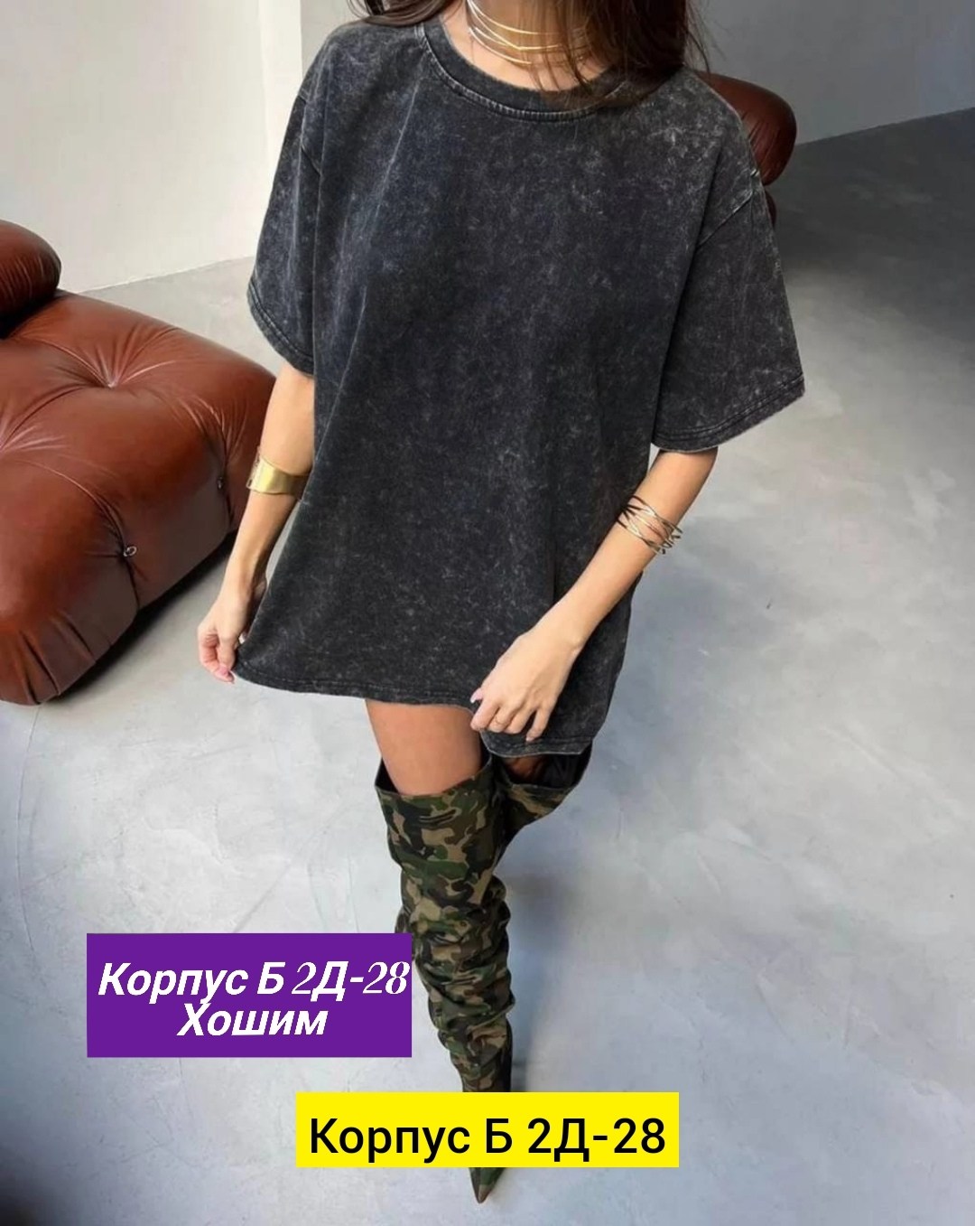 футболка женская варенка оверсайз,футболки женская,футболка оверсайз варенка серая,женская футболка варенка,футболка варенка оверсайз