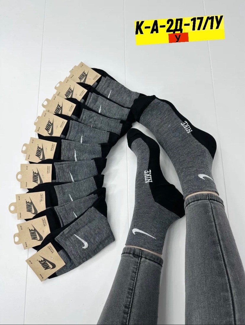носки мужские 10 пар nike,комплект носки мужские,мужские носки,носки мужские 10 пар,мужские носки nike