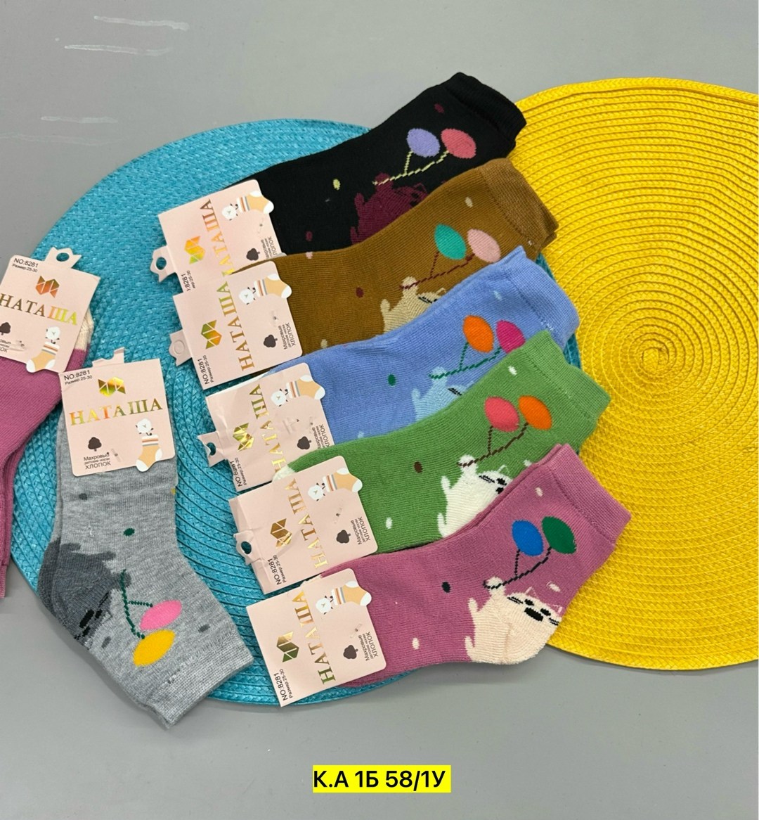 носки детские для девочек,носки детские,носки универсальные,носочки для девочек,носки для девочек