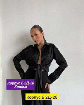 Рубашка
