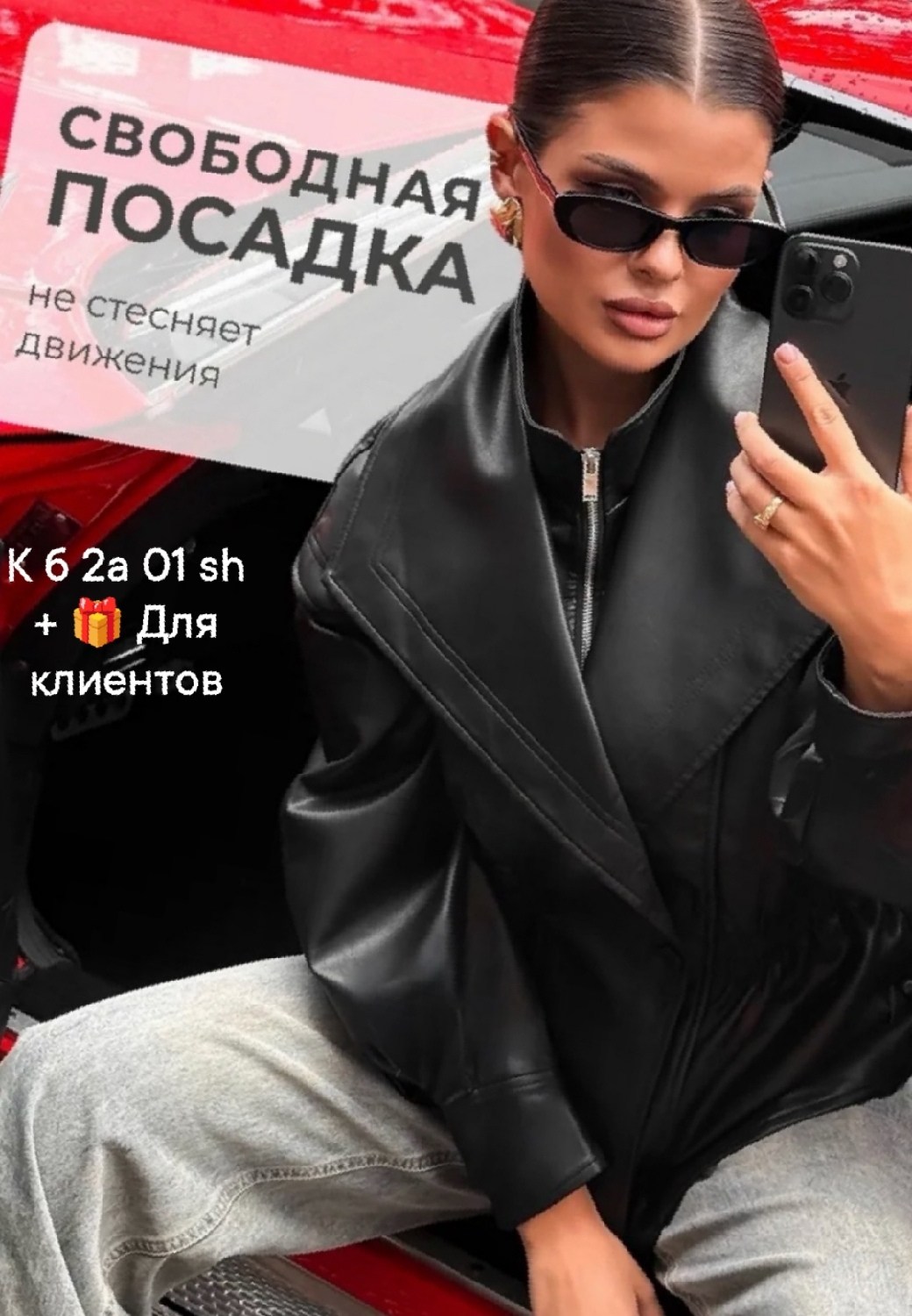 косуха куртка кожаная оверсайз демисезонная удлиненная mayberry,кожаная куртка,женская кожаная куртка,куртка косуха кожаная,косуха оверсайз демисезонная удлиненная кожаная