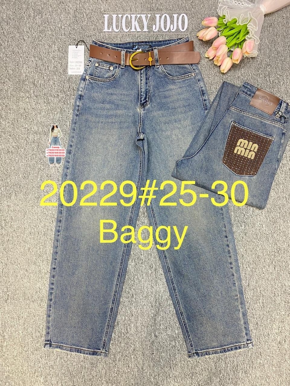 женские джинсы,джинсы джинсы,одежда джинсы,джинсы,бойфренды джинсы женские