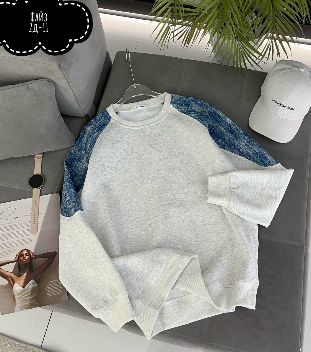 повседневный свитшот,женская кофта,модный свитшот,свитшот,свитшот женский