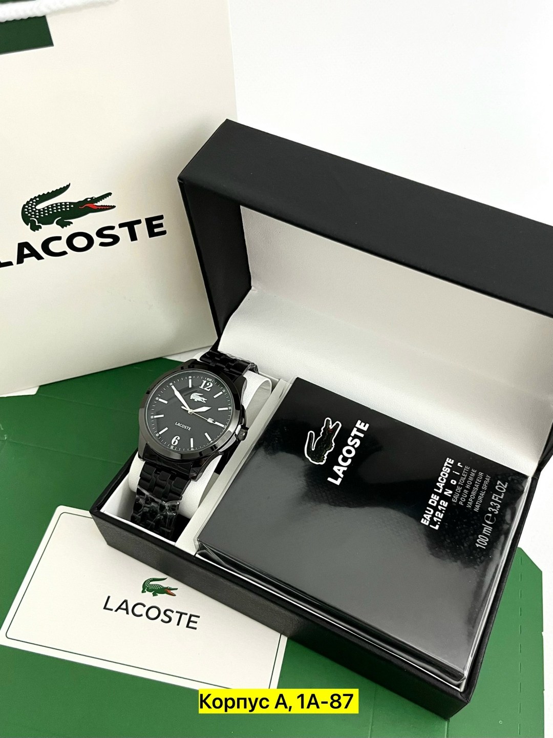 подарочный набор lacoste,наборы лакоста мужские,мужской подарочный набор lacoste,подарочный набор мужской,подарочный набор для мужчин