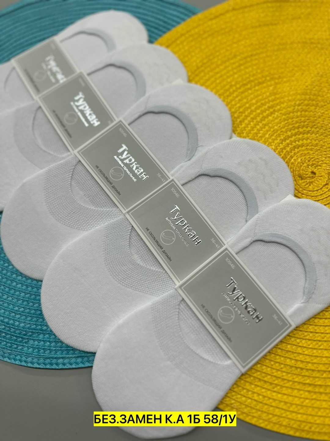 следки белые,носки следки туркан,носки женские,носки следки,следки женские