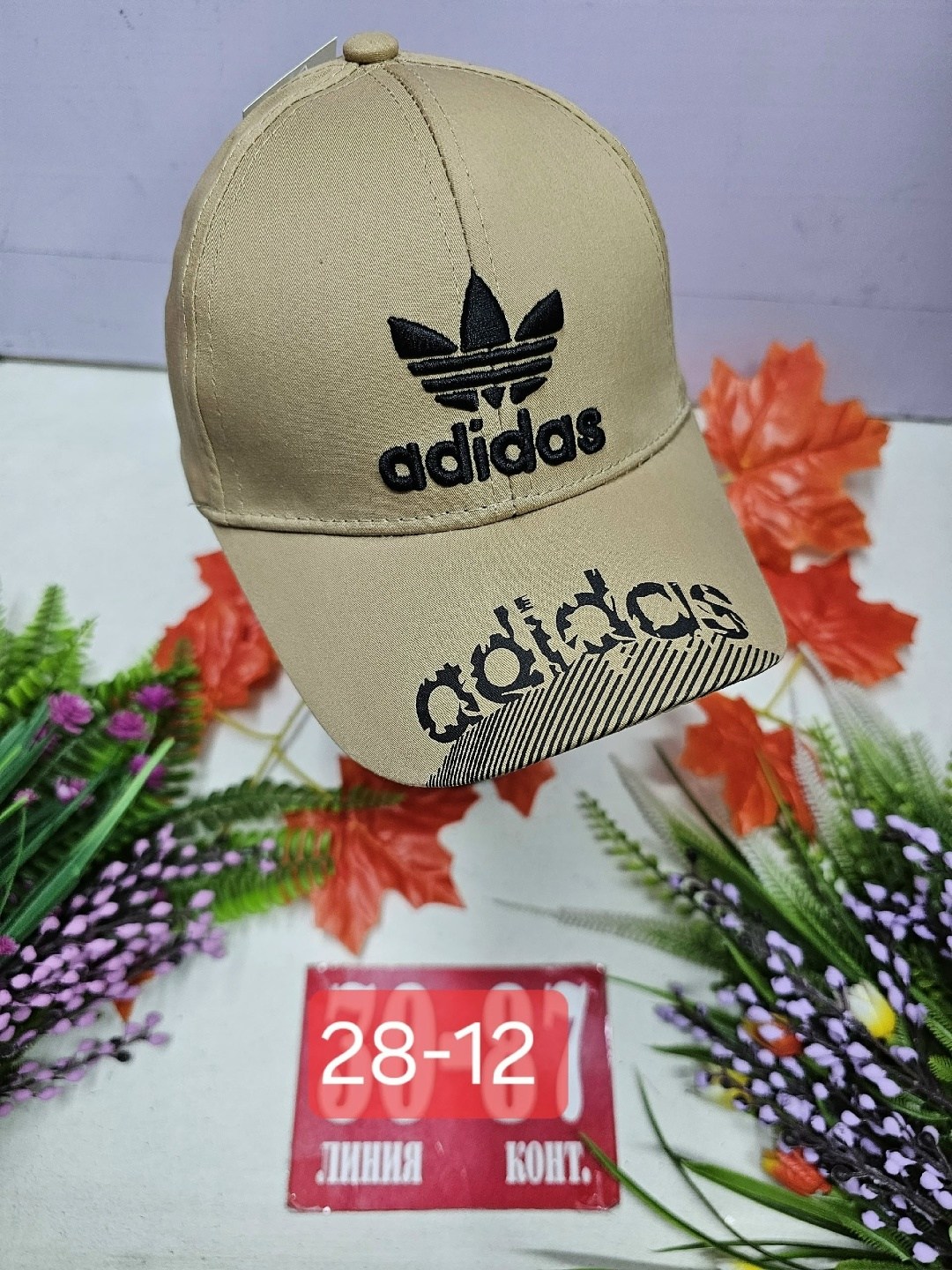 бейсболка adidas,кепка adidas,adidas original,кепка адидас,кепка