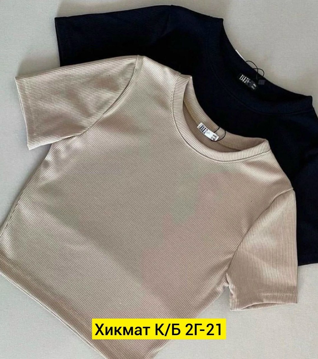 топ женский кроп топ,топ бежевый,женская кофта,кофта лапша,футболка кроп топ