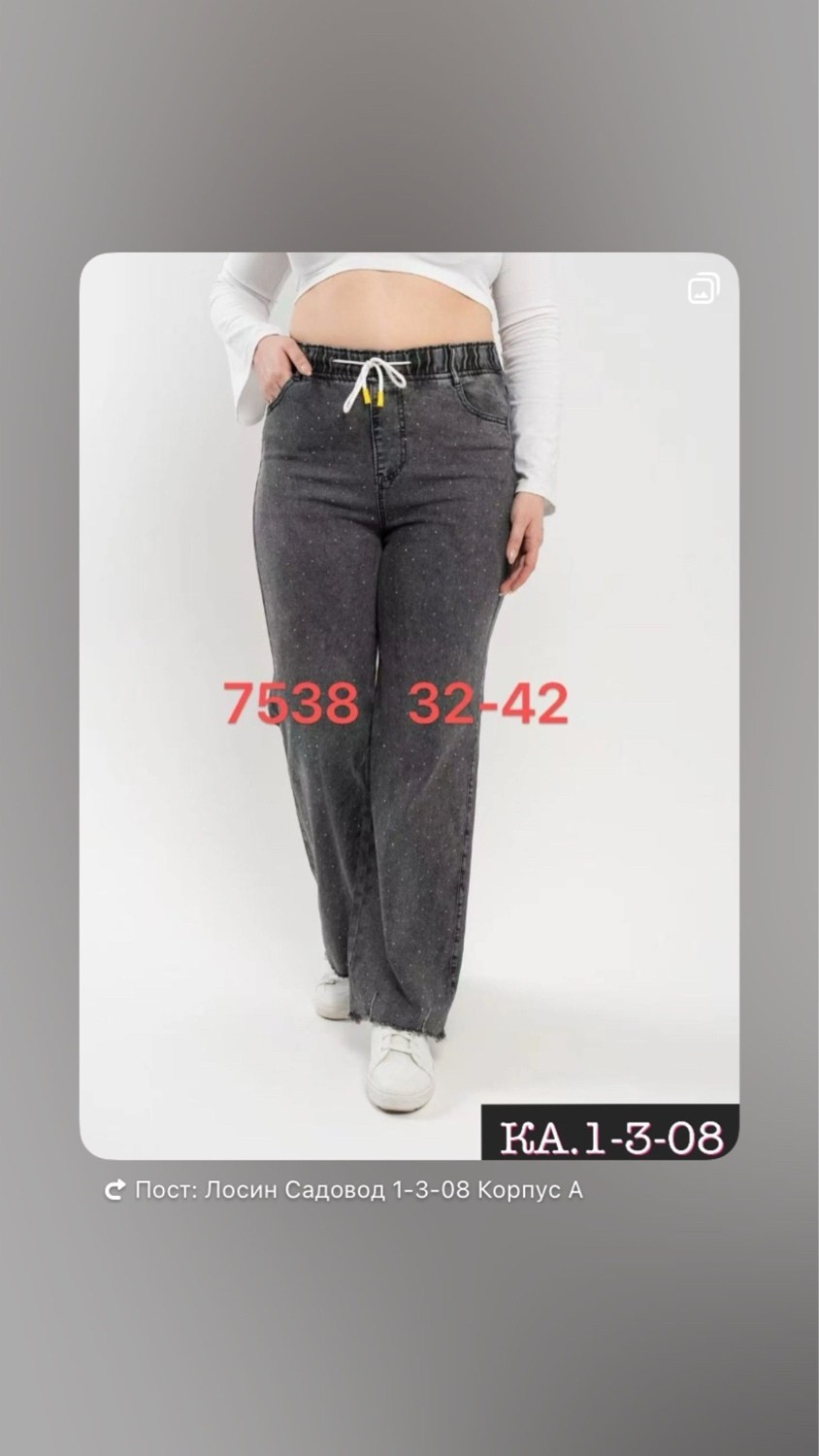 женские джинсы,женские джинсы большие размеры,джинсы брюки,джинсы женские темно-серого цвета,джинсы женские темно-серого цвета 551_297tc