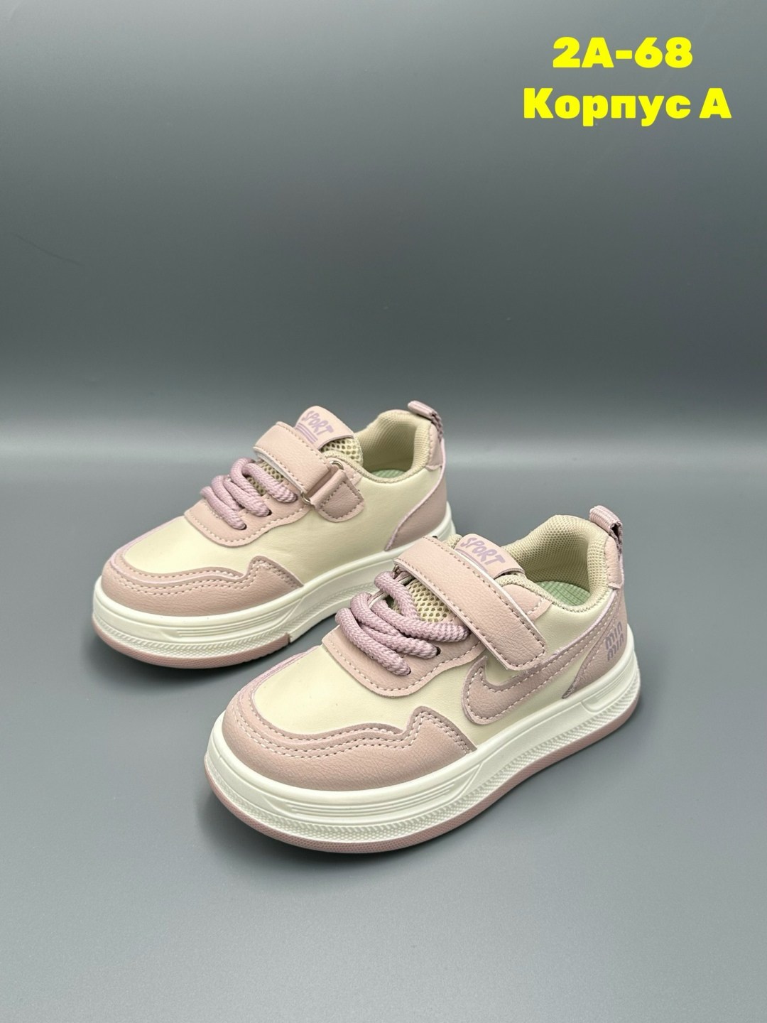 детские кроссовки,кроссовка детская,кроссовки,кросовки детские, кроссовки