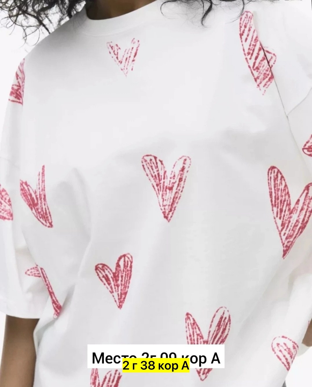 кофта женская,свитшот женская,женский лонгслив,кофта в полоску,кофта женская в полоску