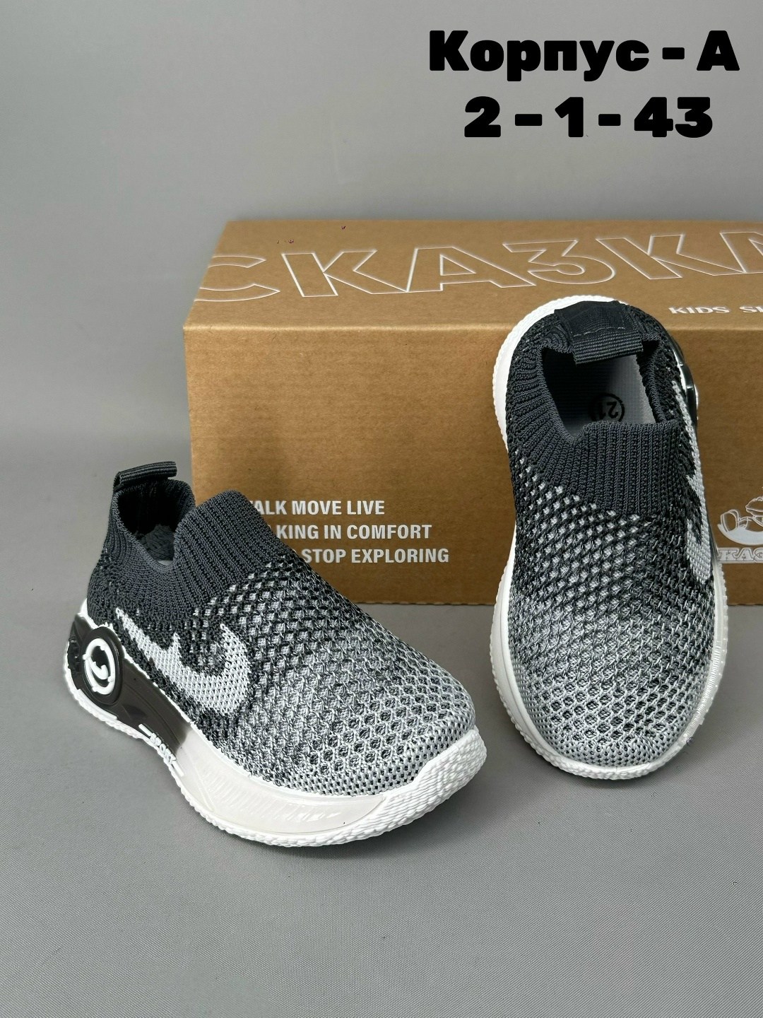 слипоны детские,детские кроссовки,кроссовка детская,слипоны детские кеды летние,слипоны кроссовки летние haoyuqiu