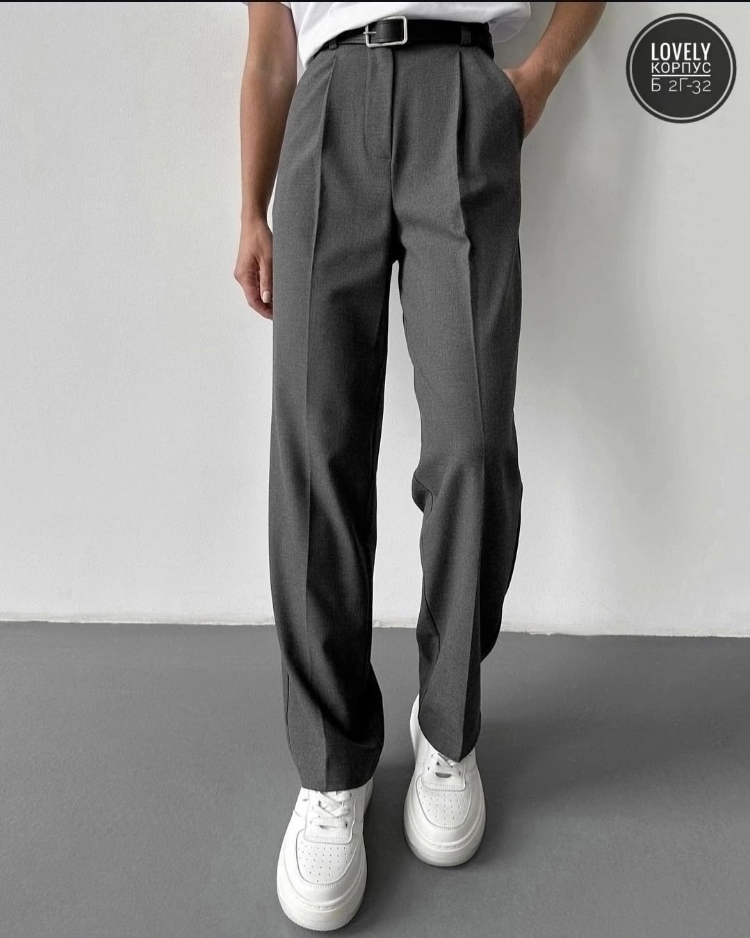 брюки классического кроя,штаны классические,брюки стильные,серые брюки,классические брюки