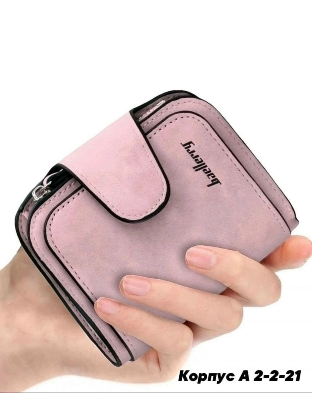 женские кошельки,кошелек женский маленький,женские кошельки baellerry,женский кошелек baellerry forever,кошелек из замши женский